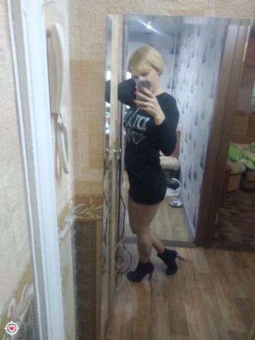 Амелия